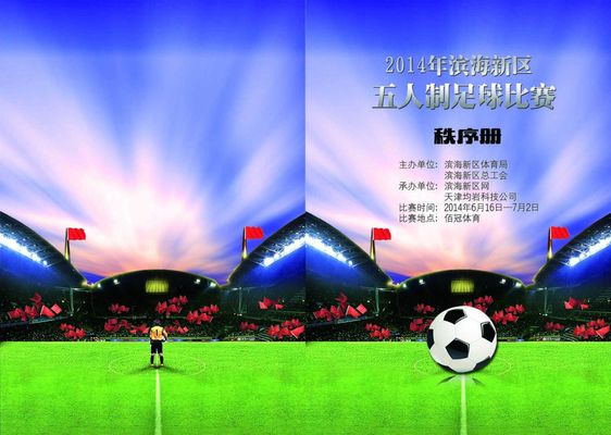 另一方面 另一方面